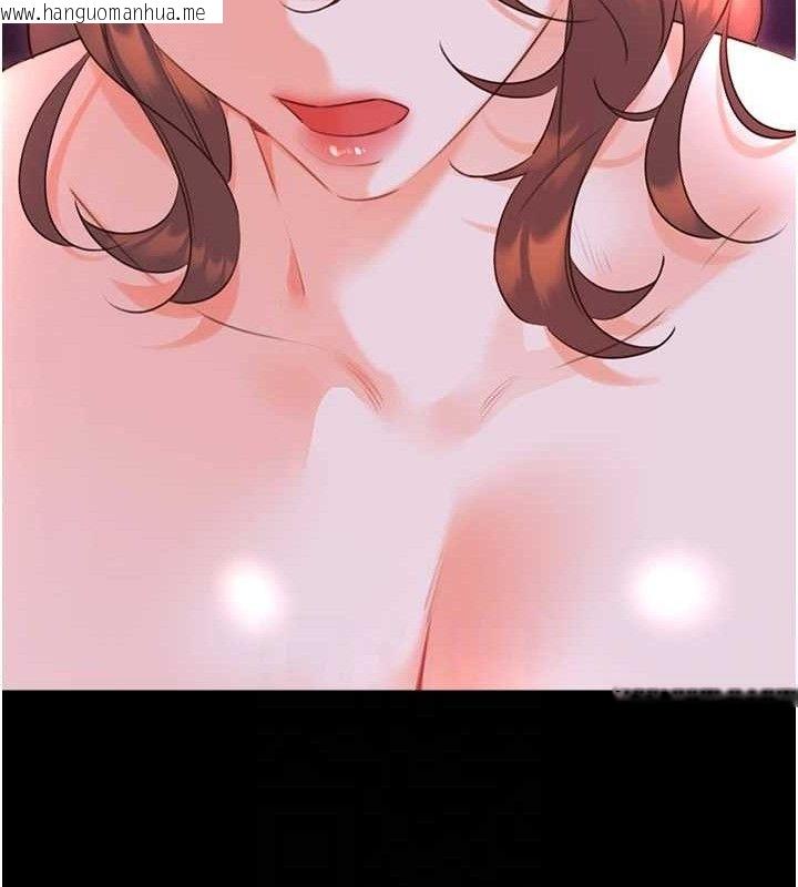 韩国漫画性运刮刮乐韩漫_性运刮刮乐-最终话-刮刮乐最终赏-结婚在线免费阅读-韩国漫画-第17张图片