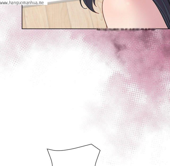 韩国漫画和美女上司玩游戏韩漫_和美女上司玩游戏-第52话在线免费阅读-韩国漫画-第141张图片