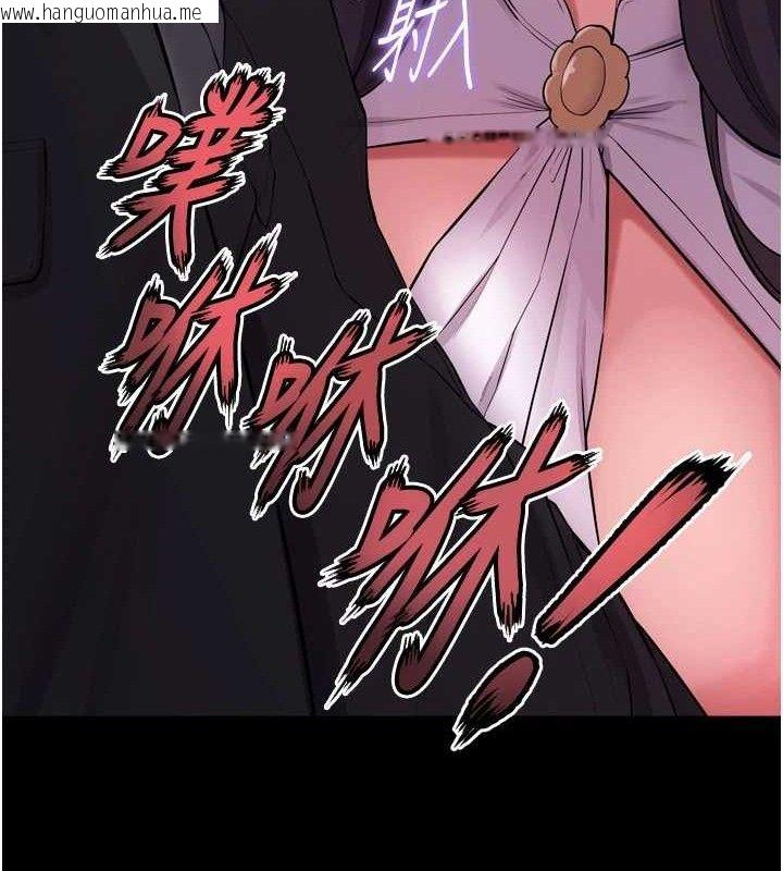 韩国漫画狱火重生韩漫_狱火重生-第17话-原来妳喜欢「这种玩法」在线免费阅读-韩国漫画-第74张图片