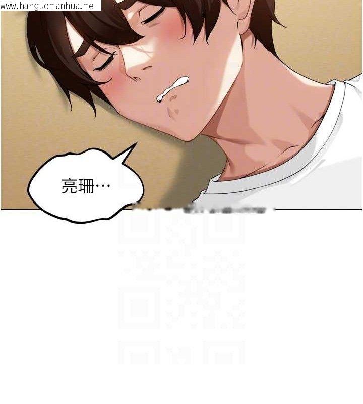 韩国漫画里长孙子开麦啦韩漫_里长孙子开麦啦-第2话-我是来帮你破处的在线免费阅读-韩国漫画-第80张图片