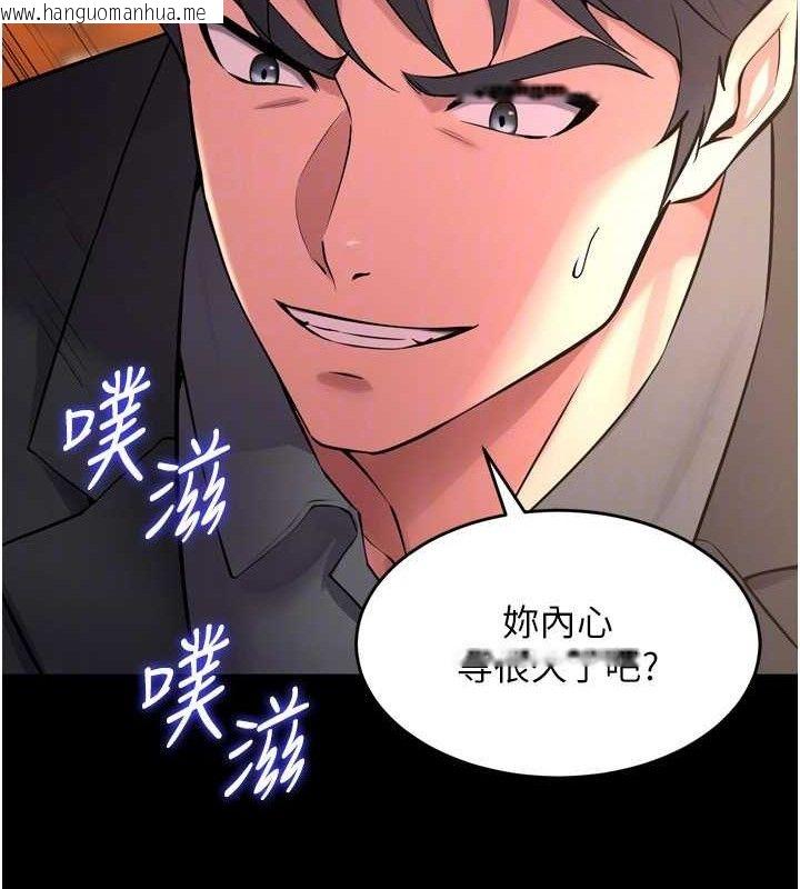 韩国漫画狱火重生韩漫_狱火重生-第17话-原来妳喜欢「这种玩法」在线免费阅读-韩国漫画-第103张图片