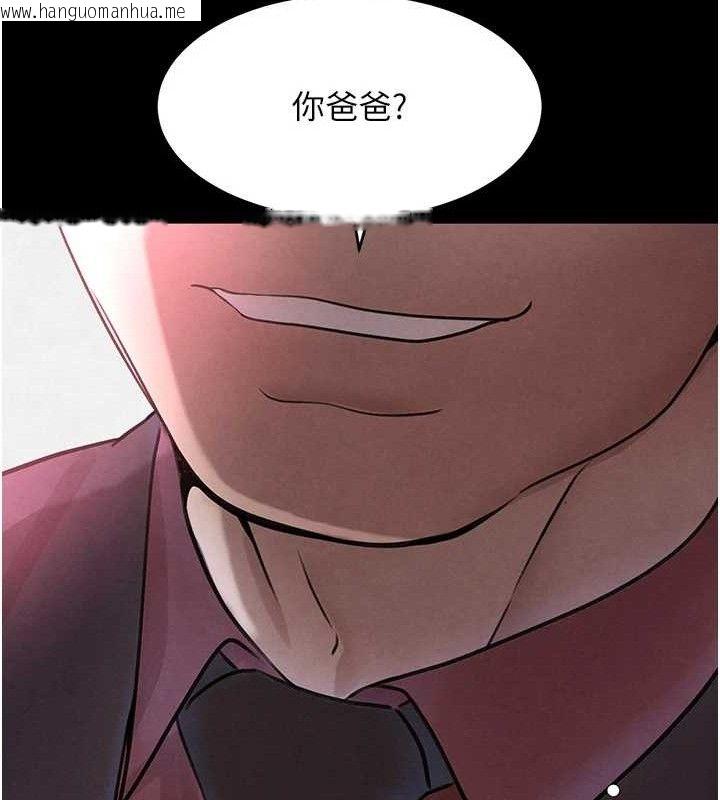 韩国漫画黑道千金韩漫_黑道千金-第32话-享用大嫂的可口胴体在线免费阅读-韩国漫画-第104张图片