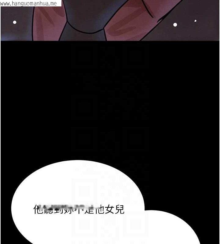 韩国漫画黑道千金韩漫_黑道千金-第32话-享用大嫂的可口胴体在线免费阅读-韩国漫画-第105张图片