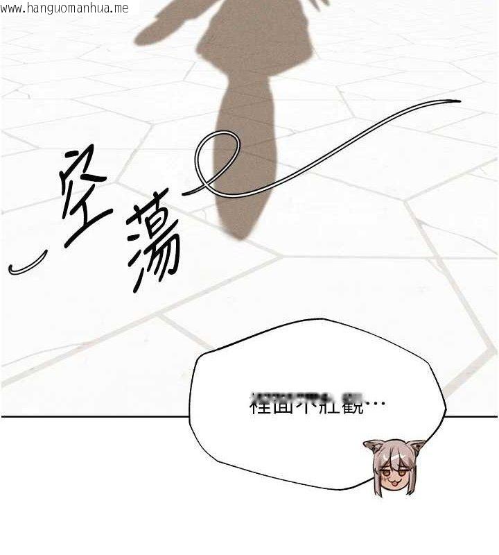 韩国漫画人妻猎人韩漫_人妻猎人-第82话-打响新室第一服从砲在线免费阅读-韩国漫画-第9张图片