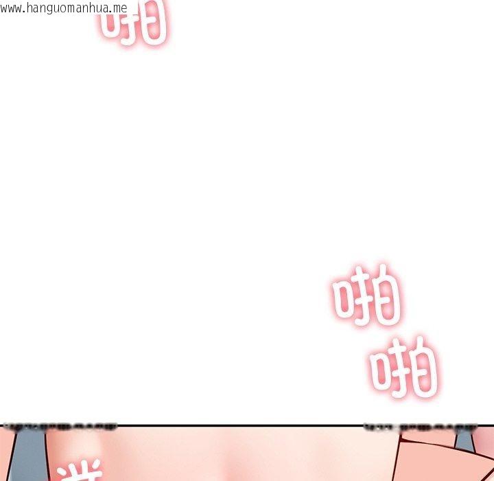 韩国漫画后宫之王韩漫_后宫之王-第34话在线免费阅读-韩国漫画-第6张图片