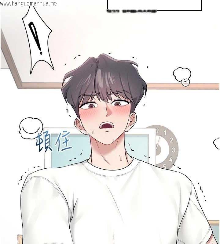 韩国漫画飞机杯女神连线中韩漫_飞机杯女神连线中-第12话-把校园女神操到虚脱在线免费阅读-韩国漫画-第144张图片