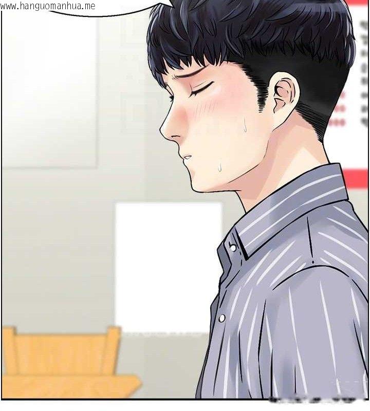 韩国漫画人妻控韩漫_人妻控-第49话-性爱成瘾在线免费阅读-韩国漫画-第17张图片