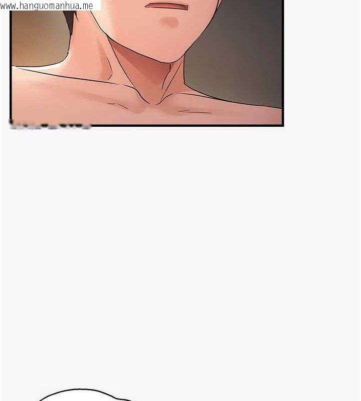 韩国漫画偏偏欲到妳韩漫_偏偏欲到妳-第44话-接收你给我的「满满疼爱」在线免费阅读-韩国漫画-第4张图片