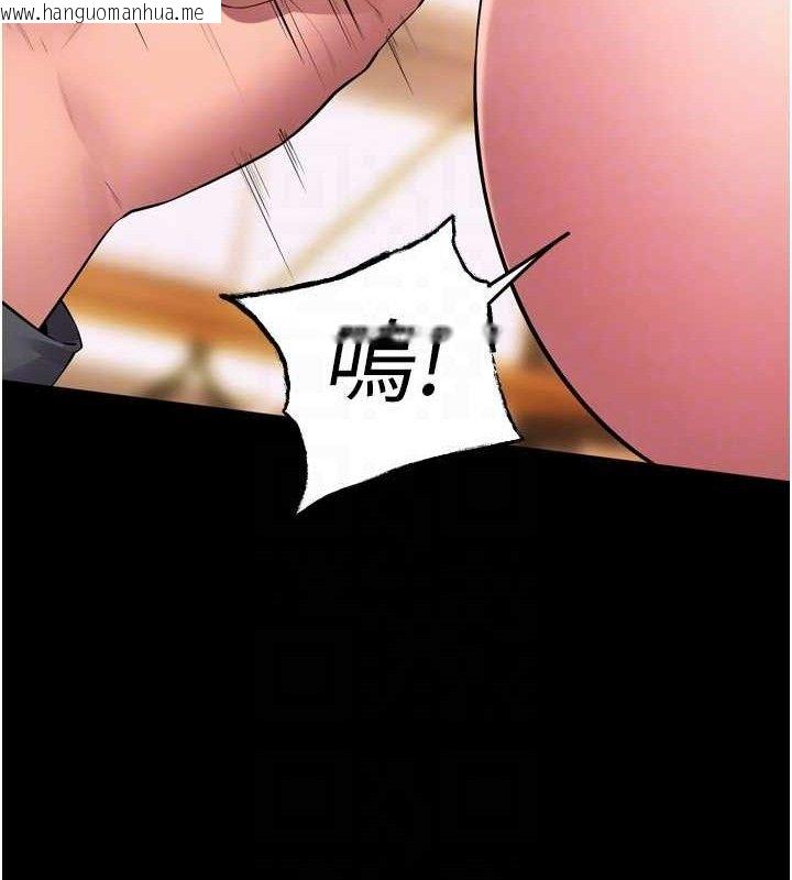 韩国漫画狱火重生韩漫_狱火重生-第17话-原来妳喜欢「这种玩法」在线免费阅读-韩国漫画-第23张图片