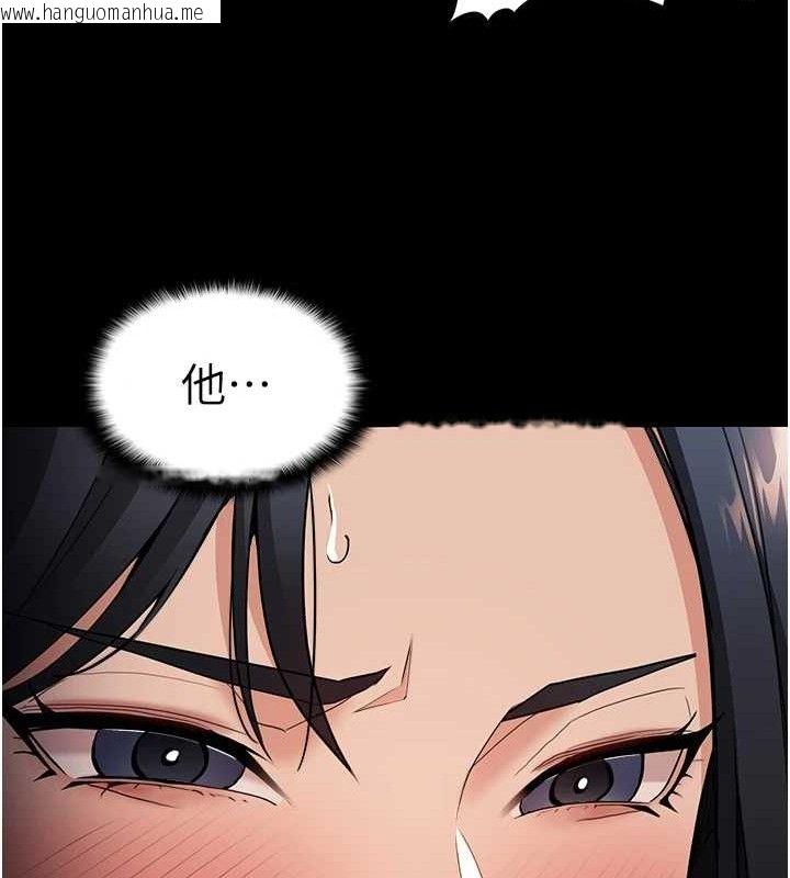 韩国漫画痴汉成瘾韩漫_痴汉成瘾-第127话-家访体验现挤母乳在线免费阅读-韩国漫画-第134张图片