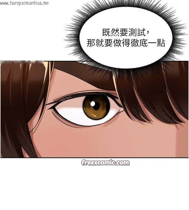 韩国漫画里长孙子开麦啦韩漫_里长孙子开麦啦-第3话-村中广播的威力在线免费阅读-韩国漫画-第105张图片