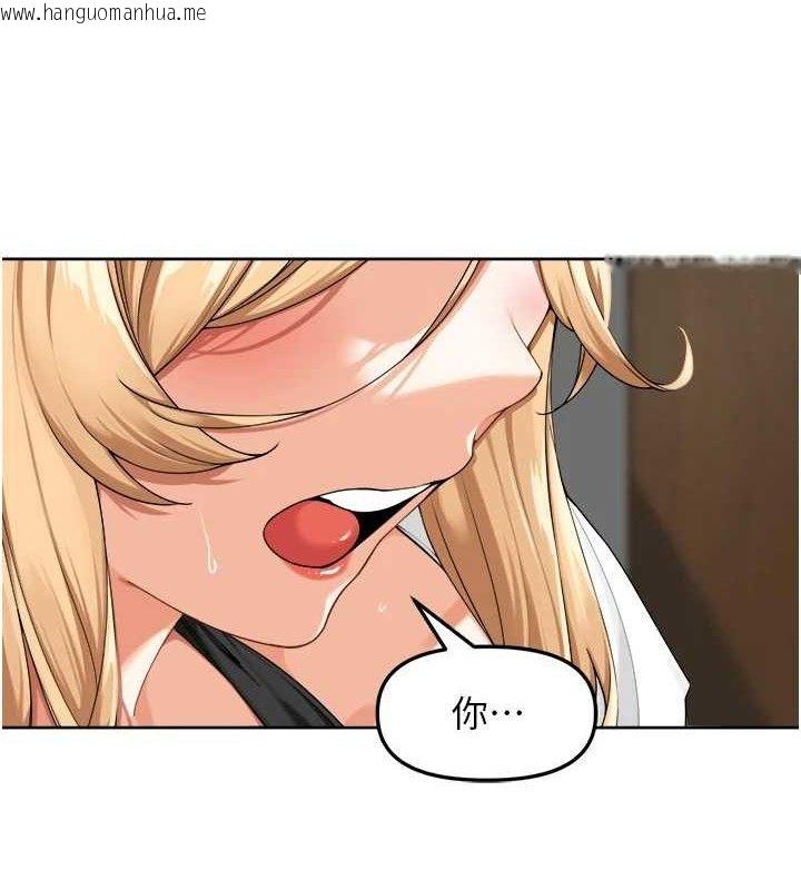 韩国漫画里长孙子开麦啦韩漫_里长孙子开麦啦-第3话-村中广播的威力在线免费阅读-韩国漫画-第11张图片