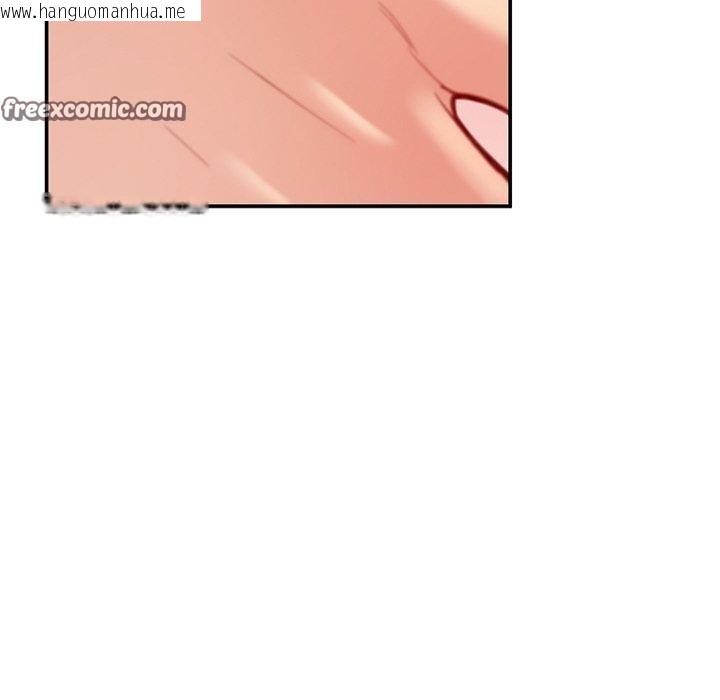 韩国漫画后宫之王韩漫_后宫之王-第34话在线免费阅读-韩国漫画-第56张图片