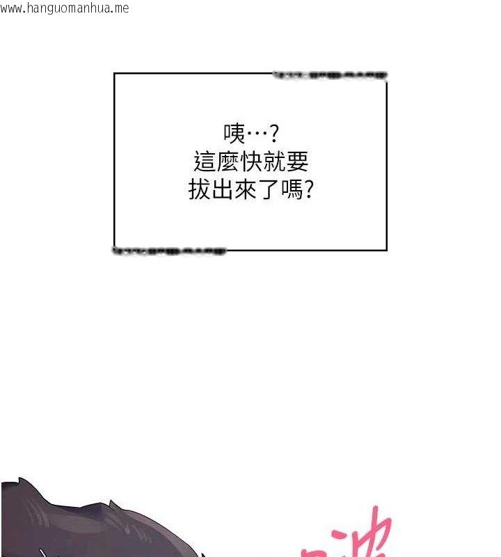 韩国漫画飞机杯女神连线中韩漫_飞机杯女神连线中-第12话-把校园女神操到虚脱在线免费阅读-韩国漫画-第7张图片