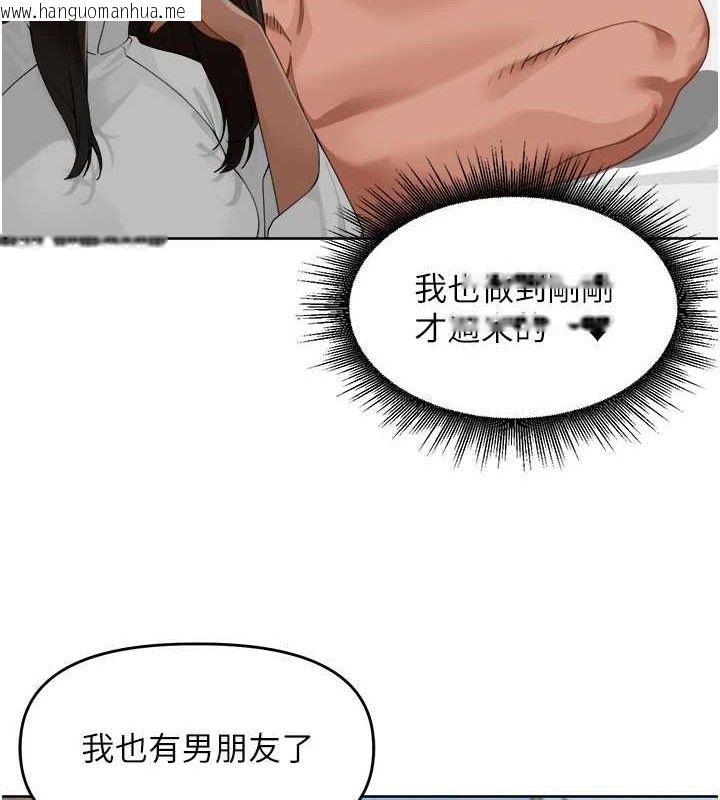 韩国漫画里长孙子开麦啦韩漫_里长孙子开麦啦-第2话-我是来帮你破处的在线免费阅读-韩国漫画-第33张图片