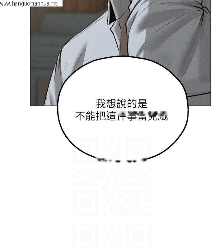 韩国漫画人妻猎人韩漫_人妻猎人-第82话-打响新室第一服从砲在线免费阅读-韩国漫画-第47张图片