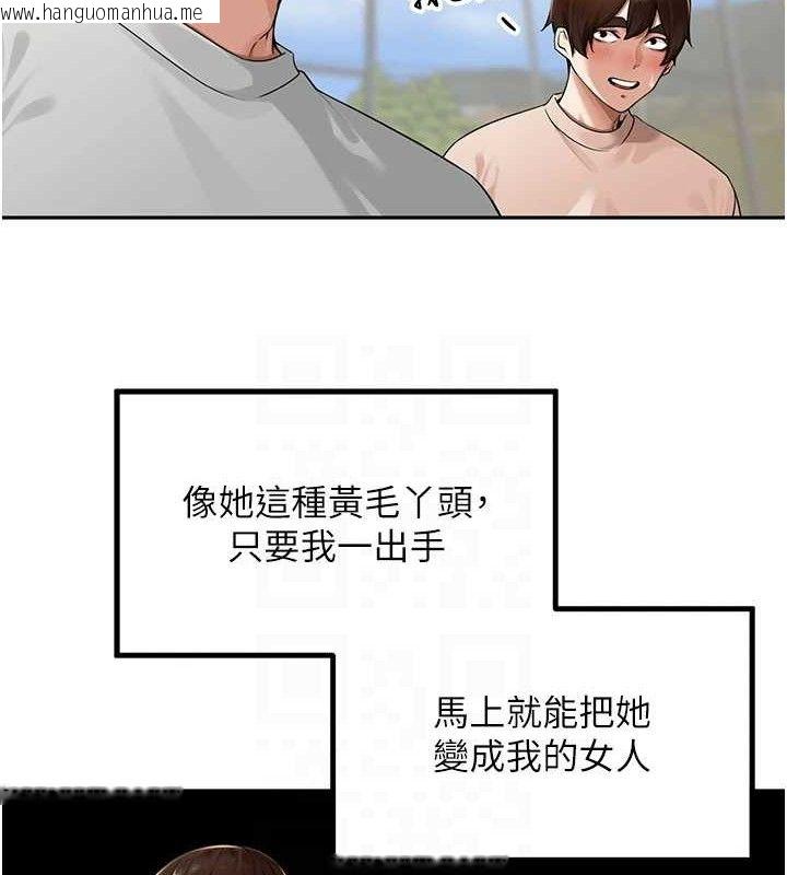 韩国漫画里长孙子开麦啦韩漫_里长孙子开麦啦-第7话-曾经的梦中情鲍在线免费阅读-韩国漫画-第36张图片