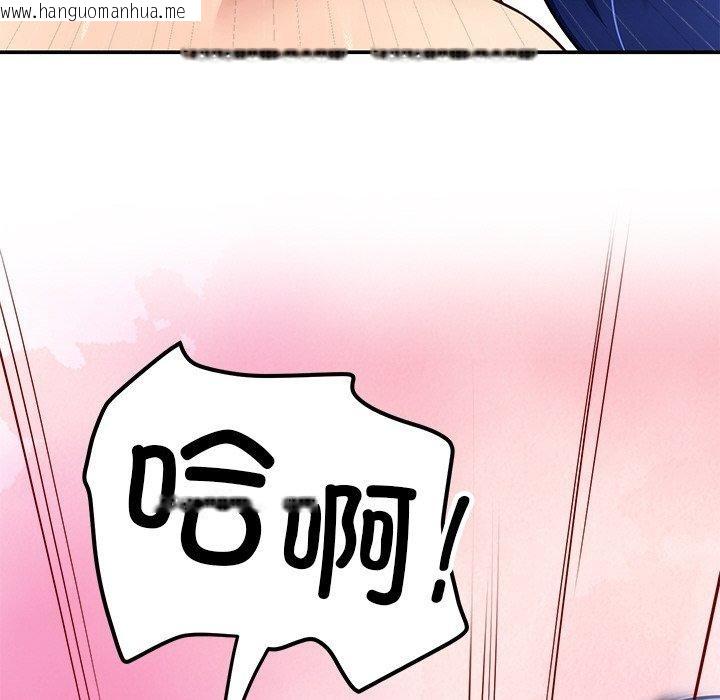 韩国漫画后宫之王韩漫_后宫之王-第34话在线免费阅读-韩国漫画-第32张图片