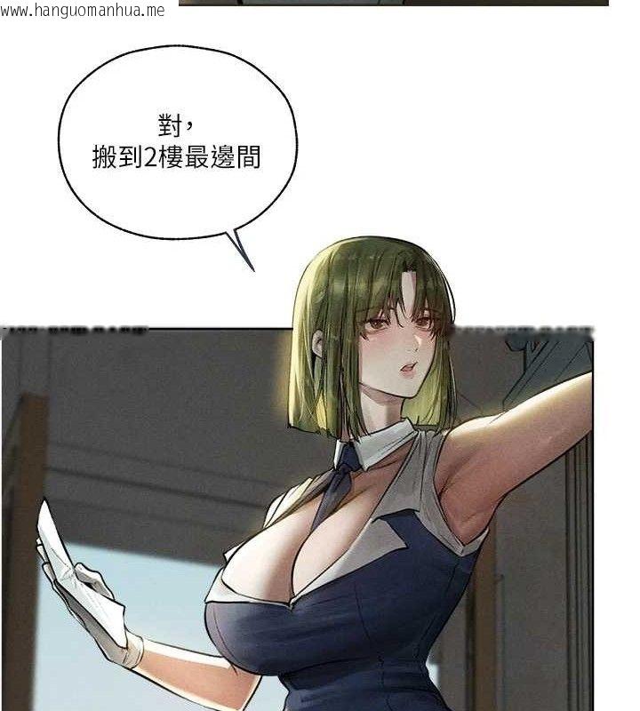 韩国漫画人妻猎人韩漫_人妻猎人-第82话-打响新室第一服从砲在线免费阅读-韩国漫画-第22张图片