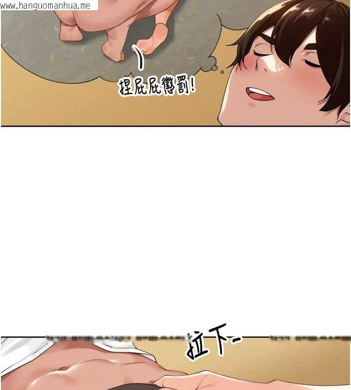 韩国漫画里长孙子开麦啦韩漫_里长孙子开麦啦-第2话-我是来帮你破处的在线免费阅读-韩国漫画-第91张图片