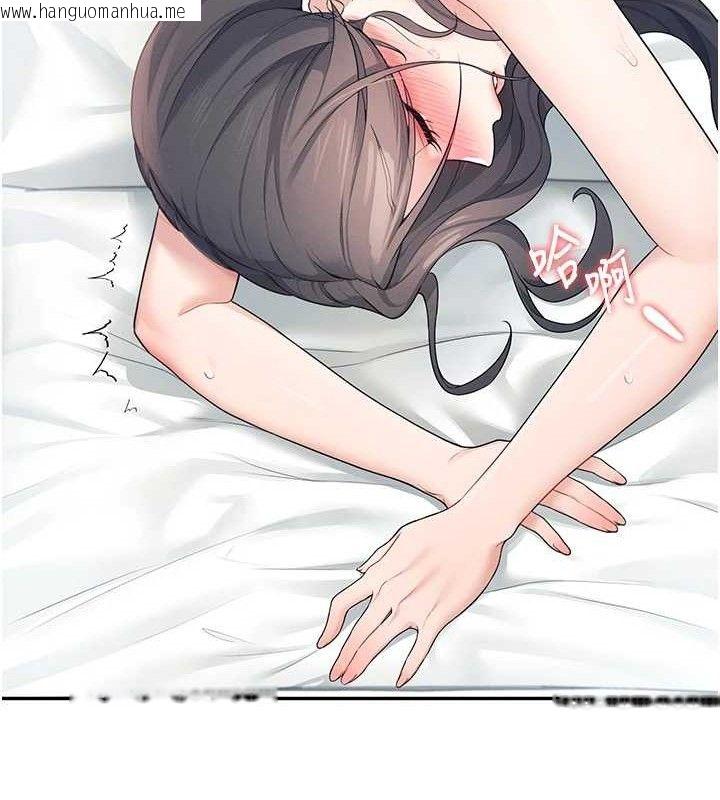 韩国漫画飞机杯女神连线中韩漫_飞机杯女神连线中-第12话-把校园女神操到虚脱在线免费阅读-韩国漫画-第157张图片