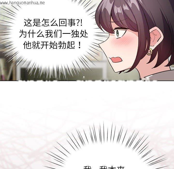 韩国漫画配角的生存任务韩漫_配角的生存任务-第14话在线免费阅读-韩国漫画-第18张图片