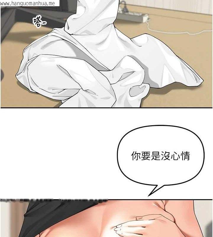 韩国漫画里长孙子开麦啦韩漫_里长孙子开麦啦-第7话-曾经的梦中情鲍在线免费阅读-韩国漫画-第101张图片