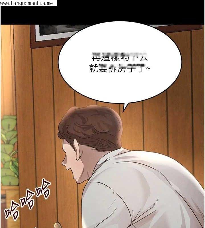 韩国漫画黑道千金韩漫_黑道千金-第32话-享用大嫂的可口胴体在线免费阅读-韩国漫画-第75张图片