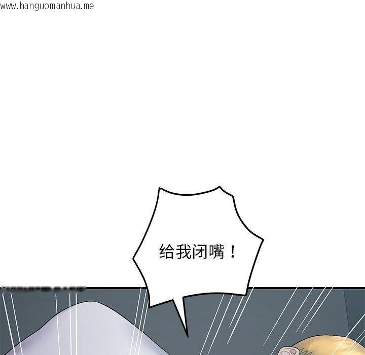 韩国漫画邻居跑路中韩漫_邻居跑路中-第42话在线免费阅读-韩国漫画-第65张图片