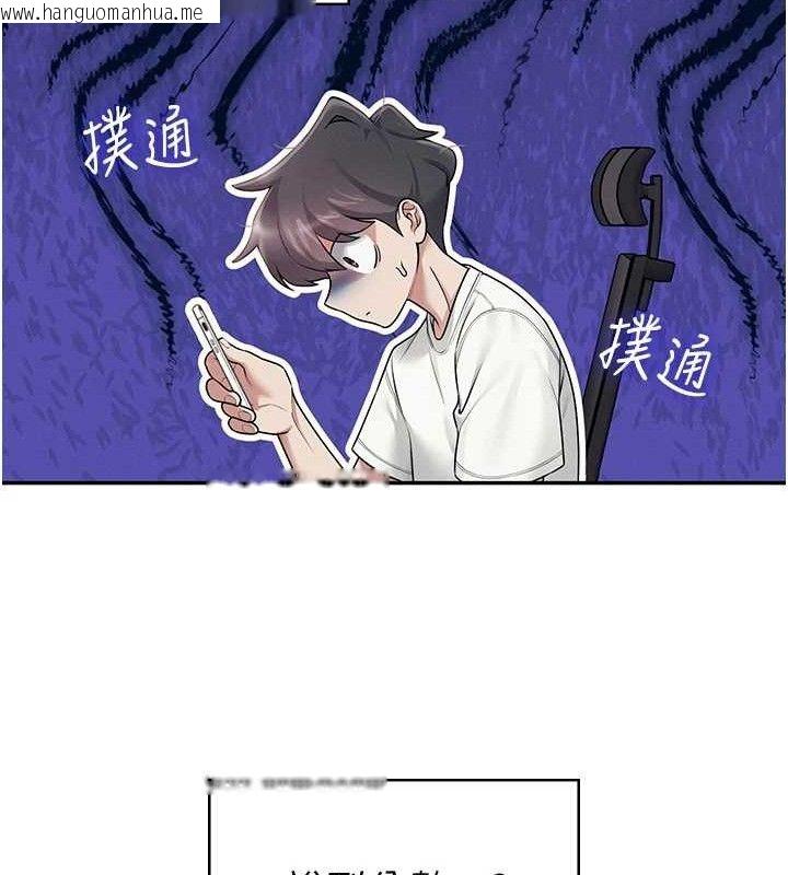 韩国漫画飞机杯女神连线中韩漫_飞机杯女神连线中-第12话-把校园女神操到虚脱在线免费阅读-韩国漫画-第181张图片