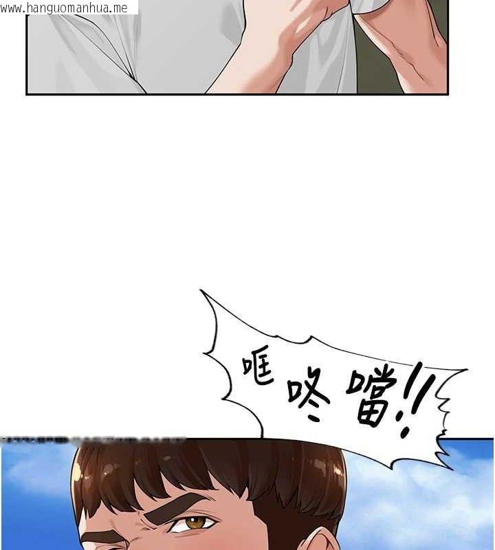 韩国漫画里长孙子开麦啦韩漫_里长孙子开麦啦-第7话-曾经的梦中情鲍在线免费阅读-韩国漫画-第22张图片