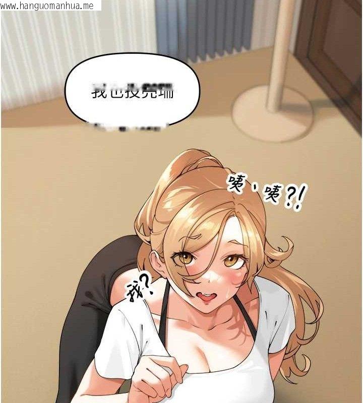 韩国漫画里长孙子开麦啦韩漫_里长孙子开麦啦-第2话-我是来帮你破处的在线免费阅读-韩国漫画-第58张图片