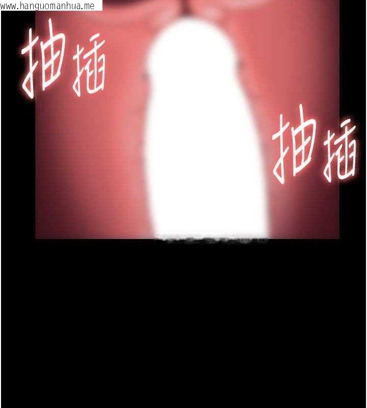 韩国漫画老板娘的诱惑韩漫_老板娘的诱惑-第54话-源源不绝的喷泉在线免费阅读-韩国漫画-第31张图片