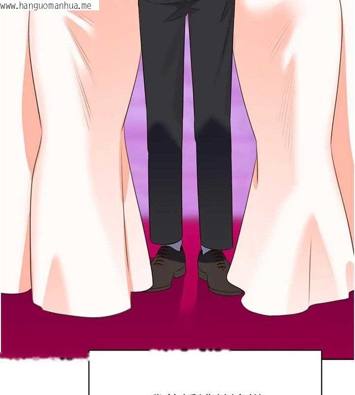 韩国漫画性运刮刮乐韩漫_性运刮刮乐-最终话-刮刮乐最终赏-结婚在线免费阅读-韩国漫画-第133张图片