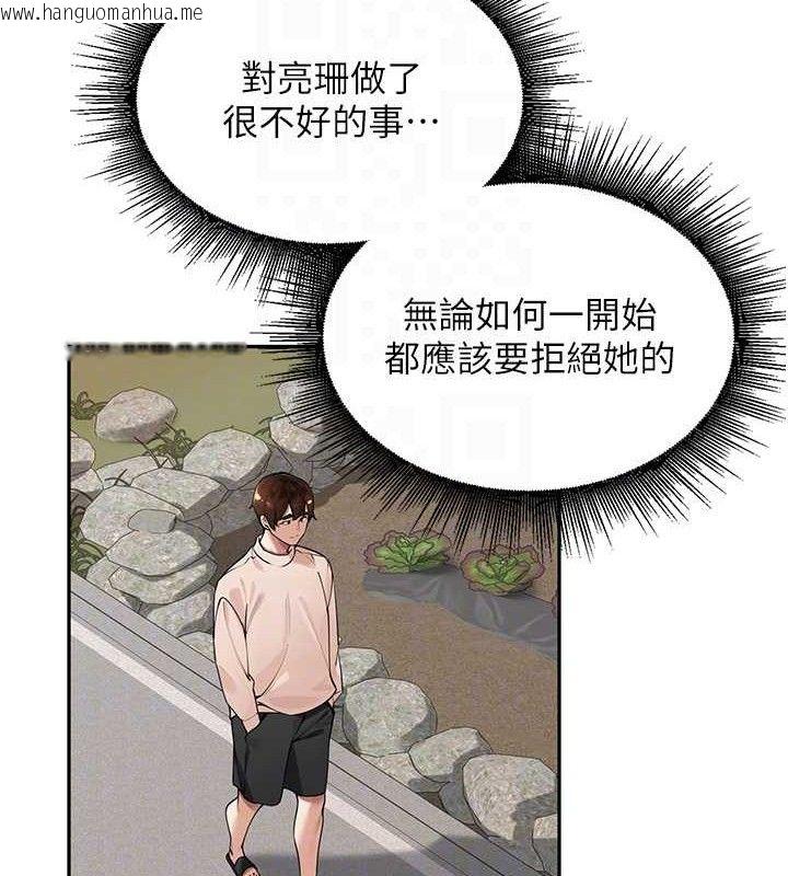韩国漫画里长孙子开麦啦韩漫_里长孙子开麦啦-第7话-曾经的梦中情鲍在线免费阅读-韩国漫画-第66张图片