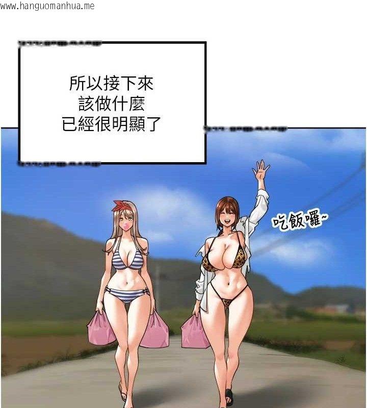 韩国漫画里长孙子开麦啦韩漫_里长孙子开麦啦-第4话-所有女人都得穿泳装!在线免费阅读-韩国漫画-第44张图片
