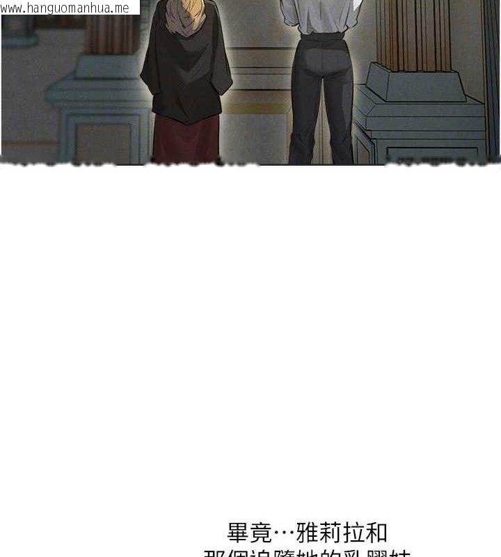 韩国漫画人妻猎人韩漫_人妻猎人-第82话-打响新室第一服从砲在线免费阅读-韩国漫画-第35张图片