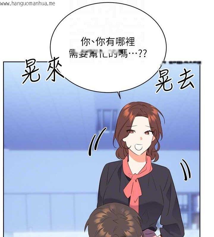 韩国漫画性运刮刮乐韩漫_性运刮刮乐-最终话-刮刮乐最终赏-结婚在线免费阅读-韩国漫画-第47张图片