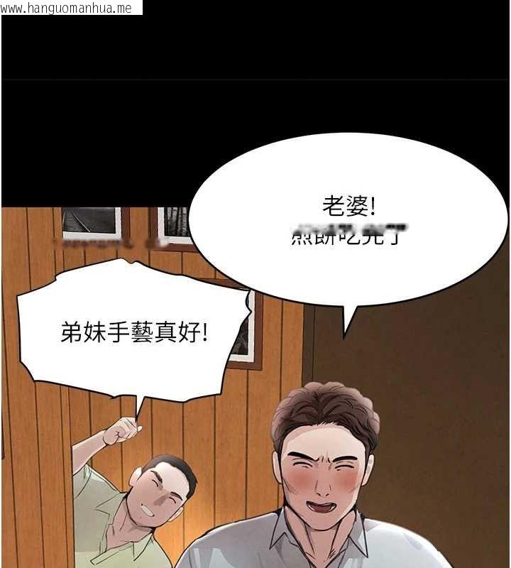 韩国漫画黑道千金韩漫_黑道千金-第32话-享用大嫂的可口胴体在线免费阅读-韩国漫画-第45张图片