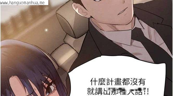 韩国漫画黑道千金韩漫_黑道千金-第32话-享用大嫂的可口胴体在线免费阅读-韩国漫画-第152张图片