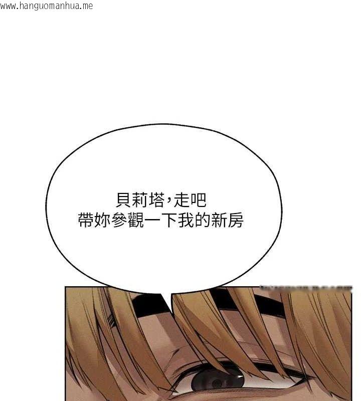 韩国漫画人妻猎人韩漫_人妻猎人-第82话-打响新室第一服从砲在线免费阅读-韩国漫画-第73张图片