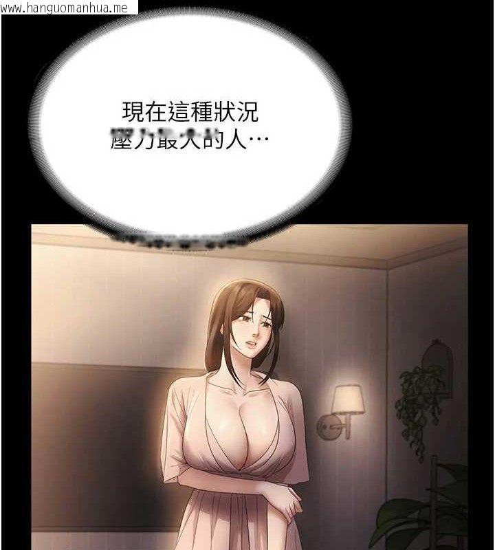 韩国漫画老板娘的诱惑韩漫_老板娘的诱惑-第54话-源源不绝的喷泉在线免费阅读-韩国漫画-第95张图片