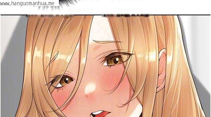 韩国漫画里长孙子开麦啦韩漫_里长孙子开麦啦-第6话-原来打炮这么爽?!在线免费阅读-韩国漫画-第76张图片