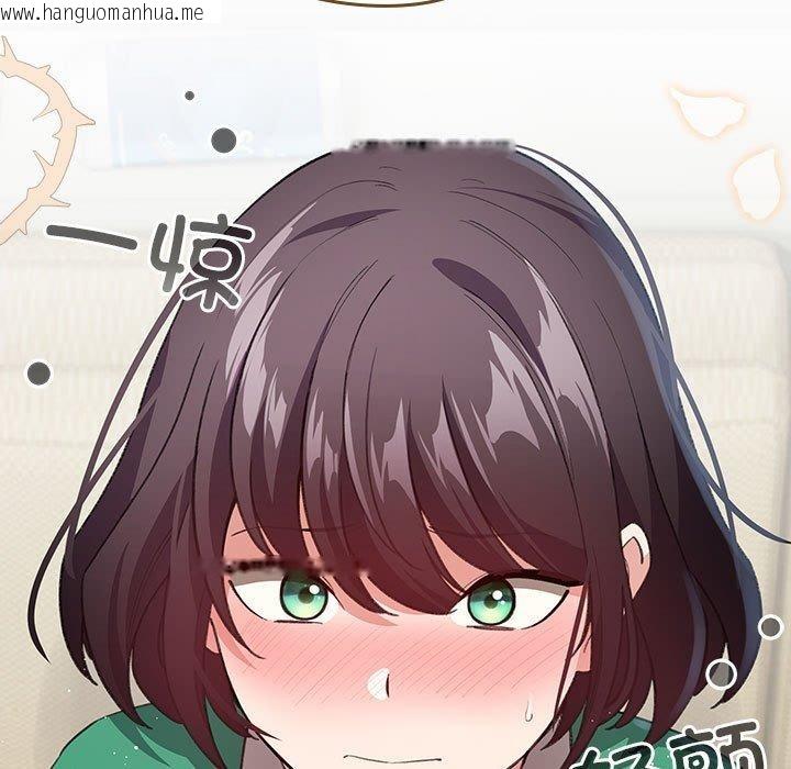 韩国漫画配角的生存任务韩漫_配角的生存任务-第14话在线免费阅读-韩国漫画-第33张图片