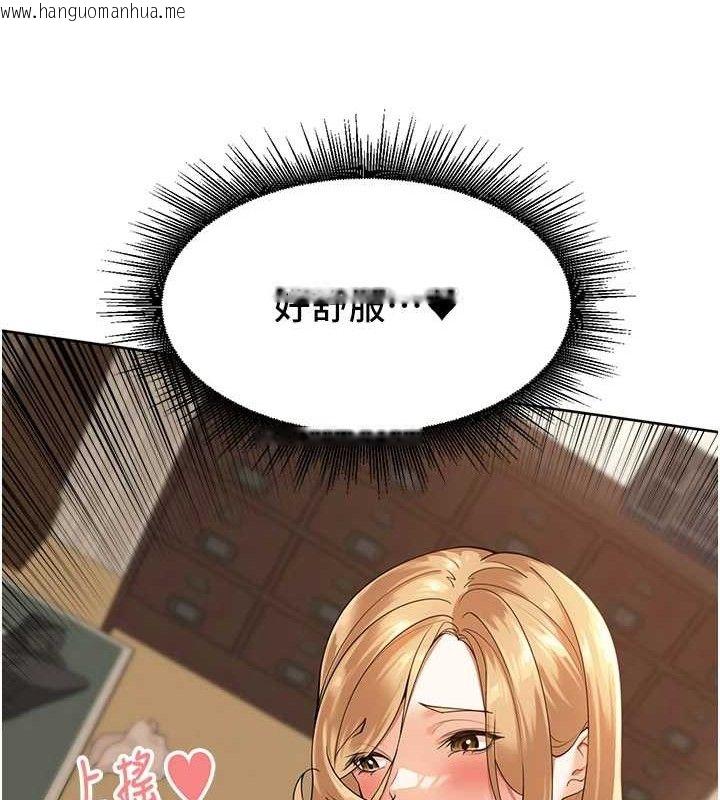韩国漫画里长孙子开麦啦韩漫_里长孙子开麦啦-第2话-我是来帮你破处的在线免费阅读-韩国漫画-第131张图片