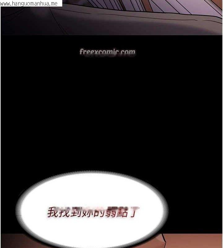 韩国漫画痴汉成瘾韩漫_痴汉成瘾-第127话-家访体验现挤母乳在线免费阅读-韩国漫画-第56张图片