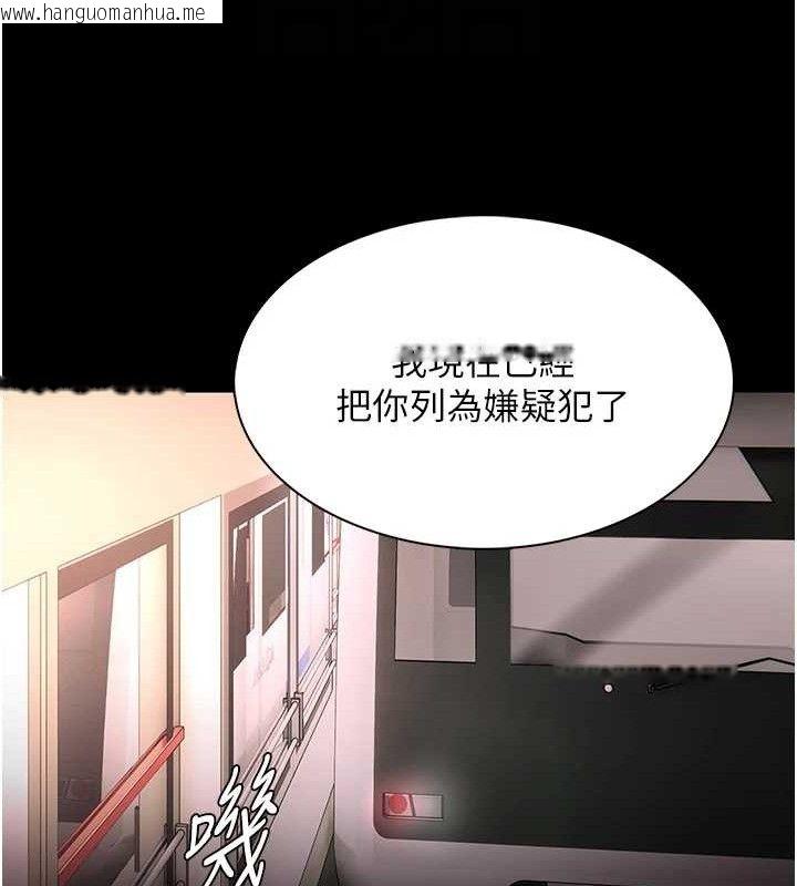 韩国漫画痴汉成瘾韩漫_痴汉成瘾-第127话-家访体验现挤母乳在线免费阅读-韩国漫画-第19张图片