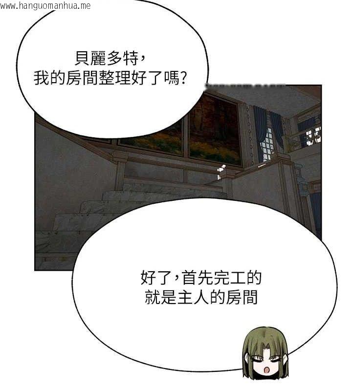 韩国漫画人妻猎人韩漫_人妻猎人-第82话-打响新室第一服从砲在线免费阅读-韩国漫画-第72张图片