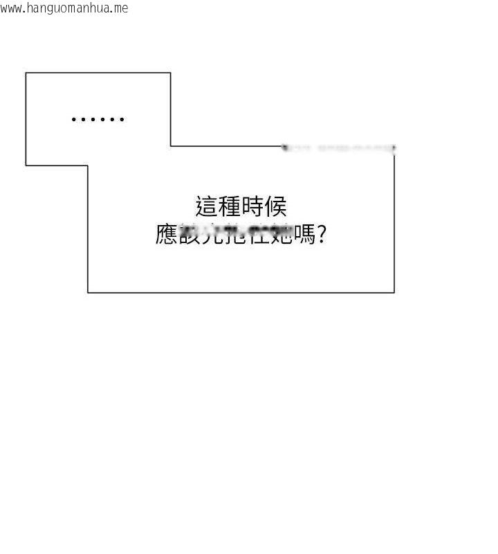 韩国漫画女神都在看这些?韩漫_女神都在看这些?-第35话-哥哥是大坏蛋…在线免费阅读-韩国漫画-第130张图片