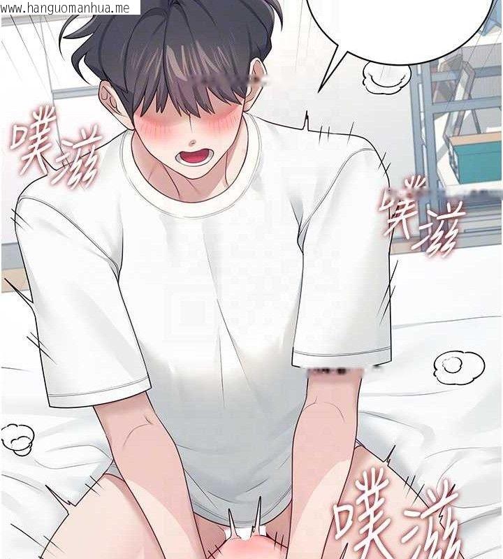 韩国漫画飞机杯女神连线中韩漫_飞机杯女神连线中-第12话-把校园女神操到虚脱在线免费阅读-韩国漫画-第43张图片